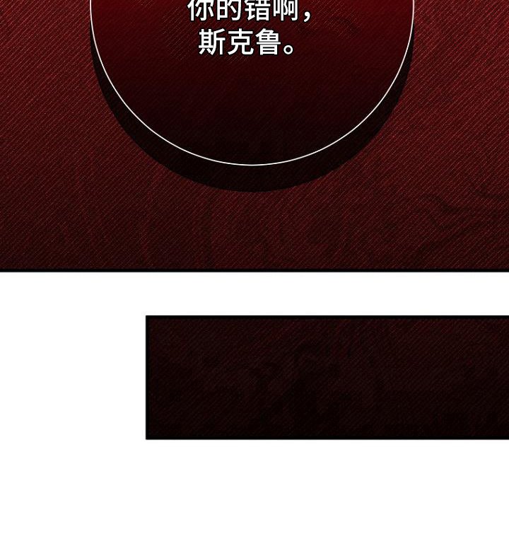 第4章：出错了