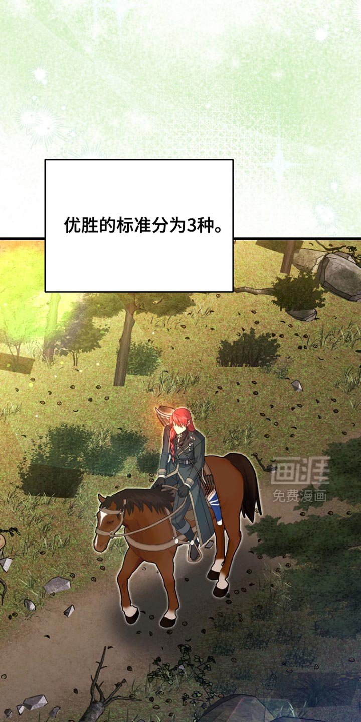 第40章：我要亲自进去