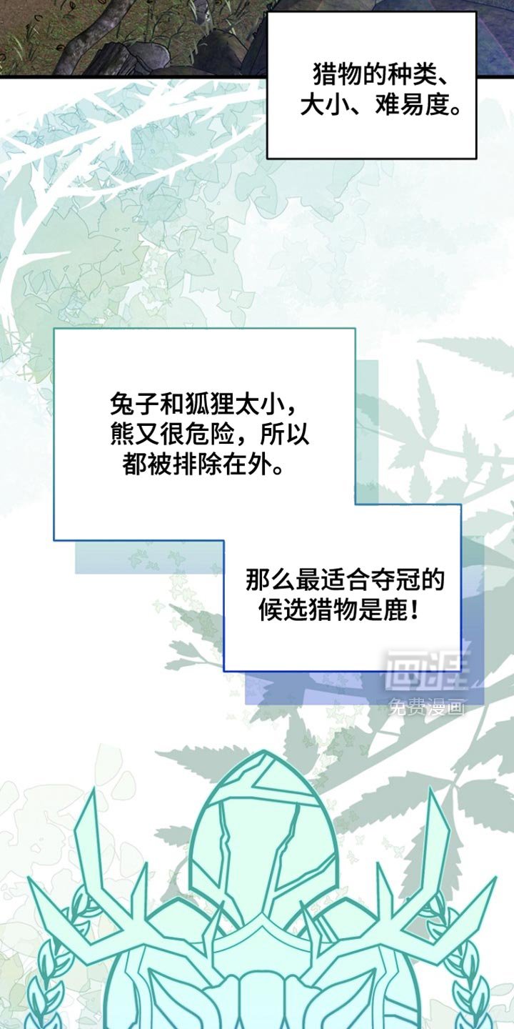 第40章：我要亲自进去