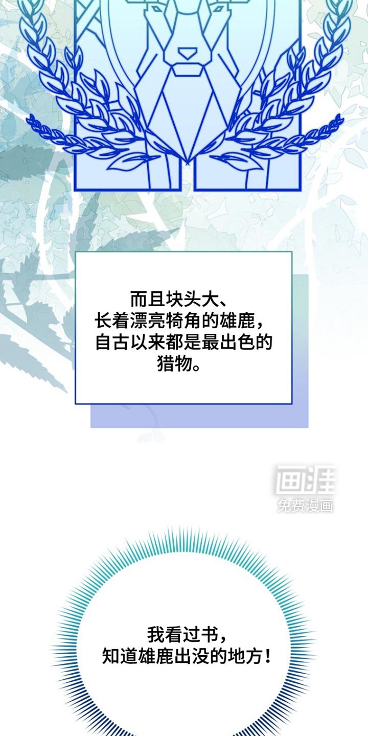 第40章：我要亲自进去