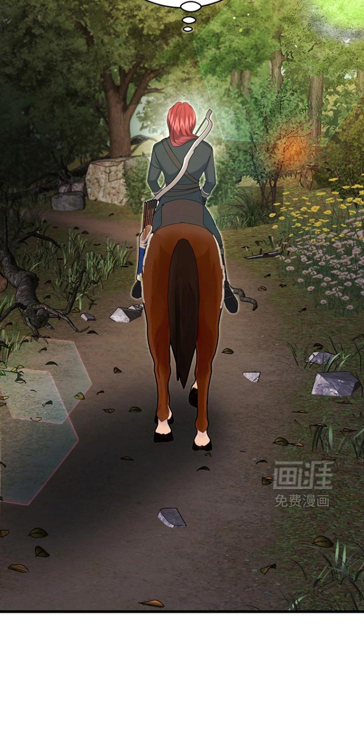 第40章：我要亲自进去