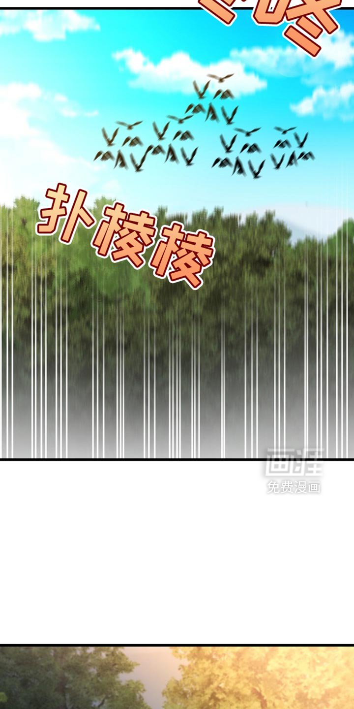 第40章：我要亲自进去