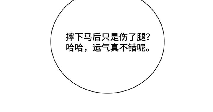 第40章：我要亲自进去