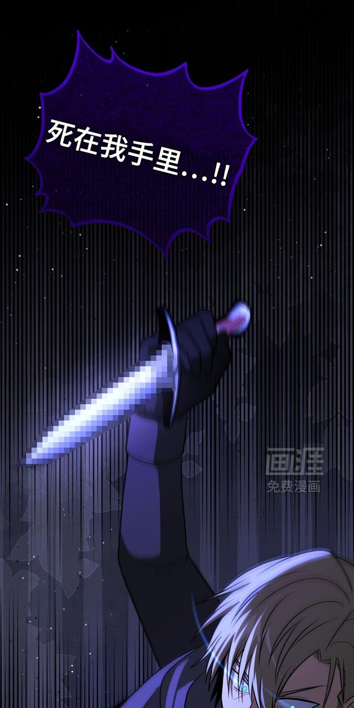 第40章：我要亲自进去