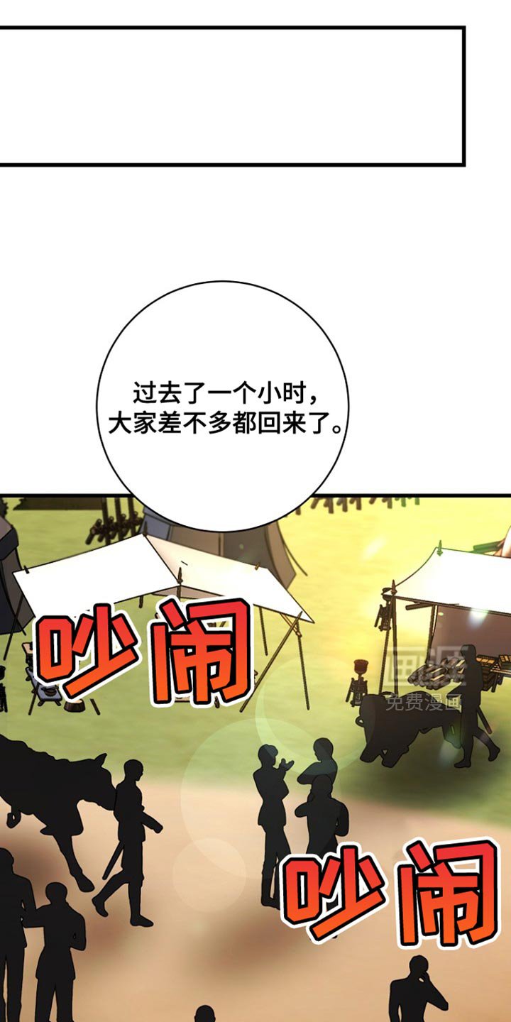 第40章：我要亲自进去