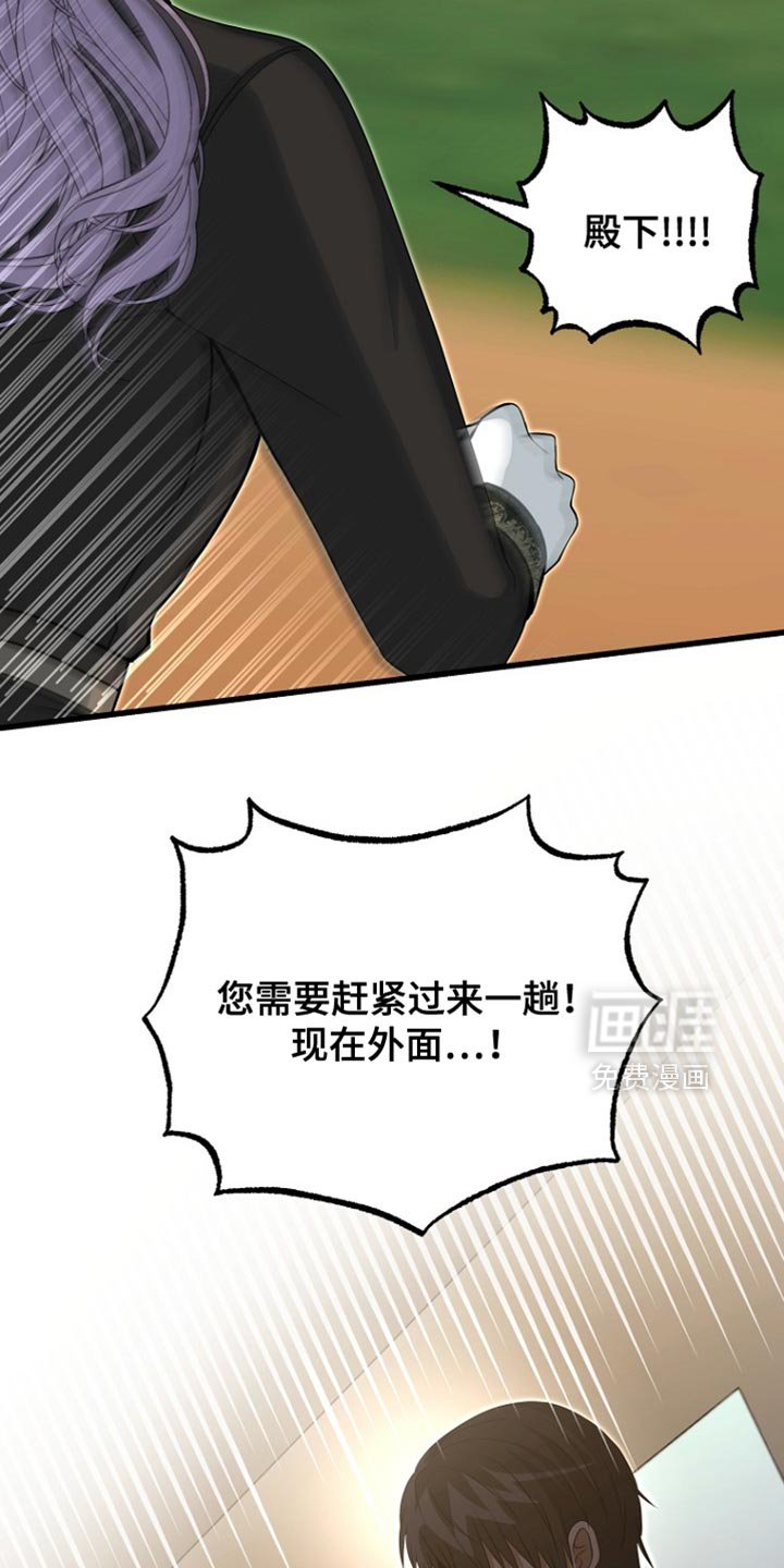 第40章：我要亲自进去
