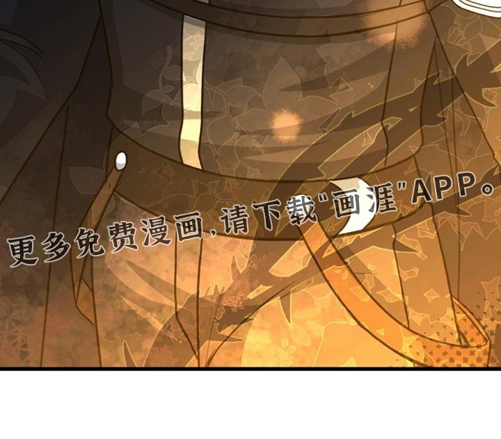 第40章：我要亲自进去