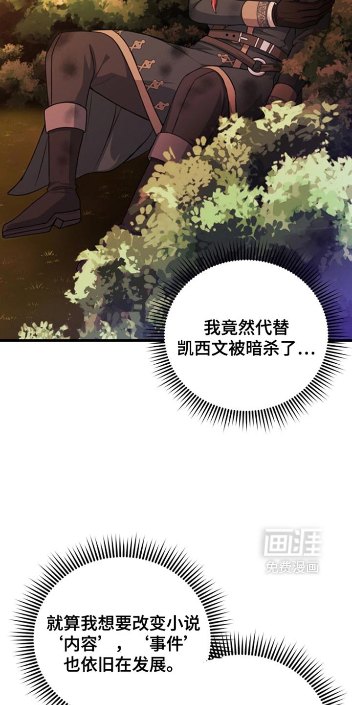 第41章：发光石