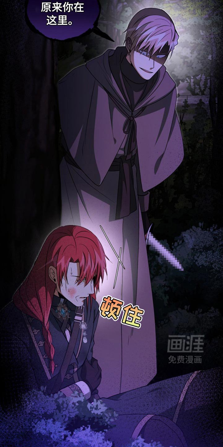 第41章：发光石