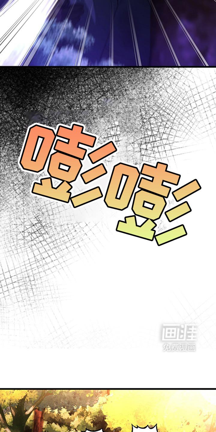 第41章：发光石