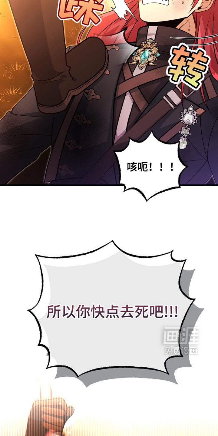 第41章：发光石