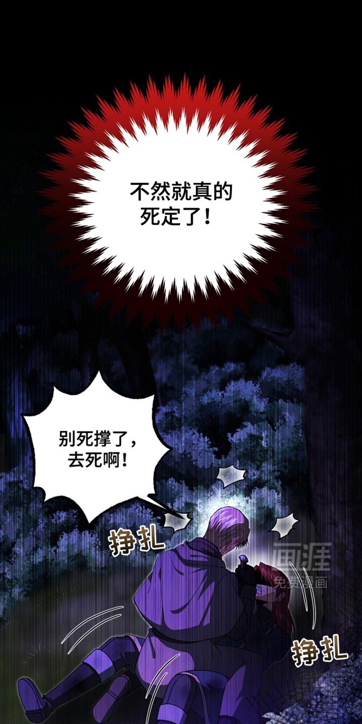 第41章：发光石