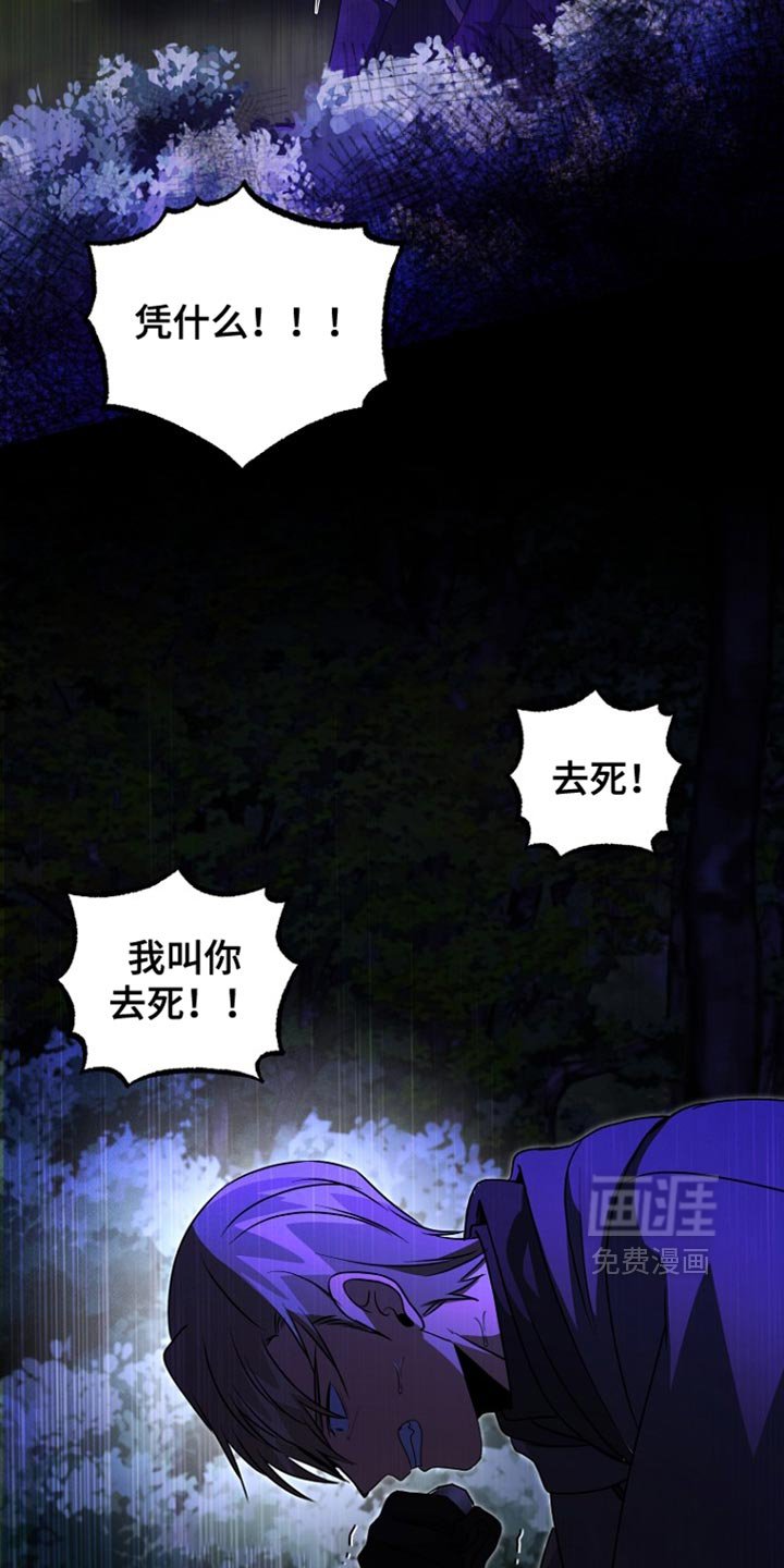 第41章：发光石
