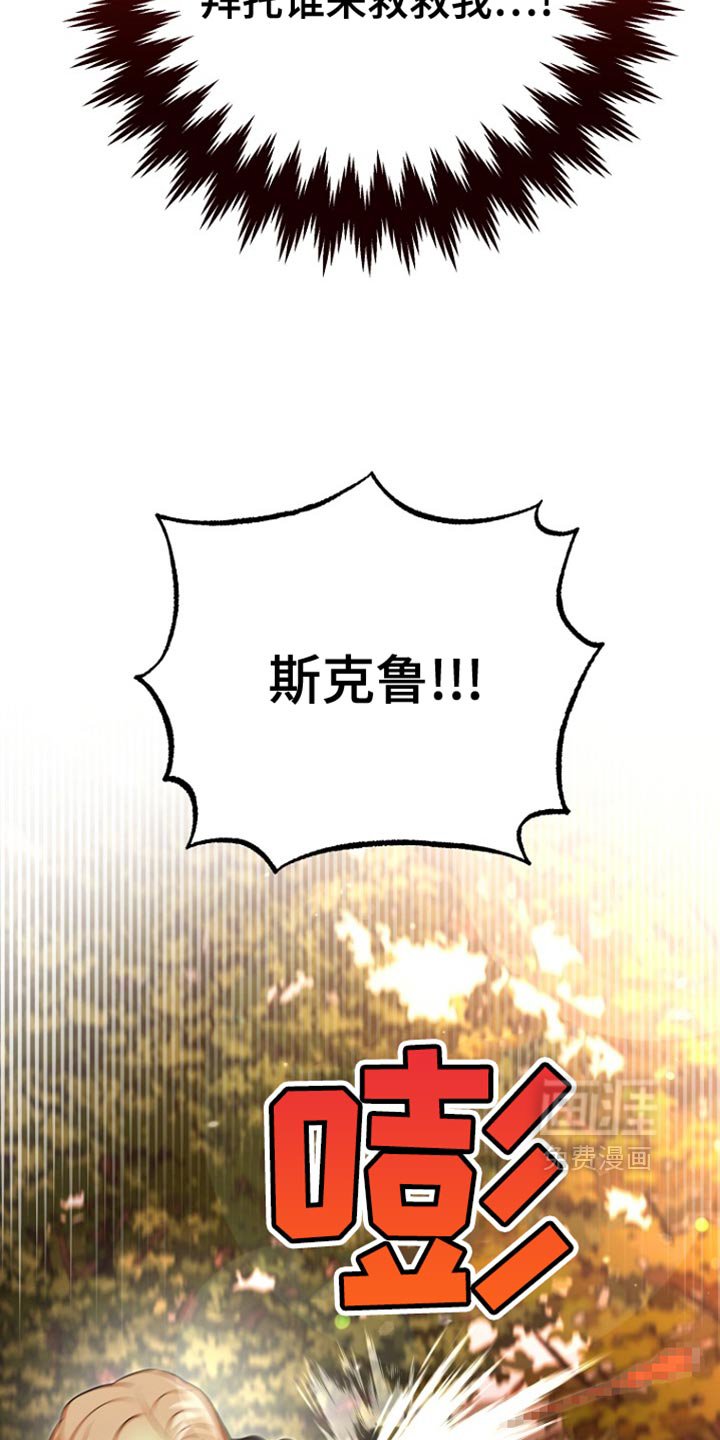第41章：发光石