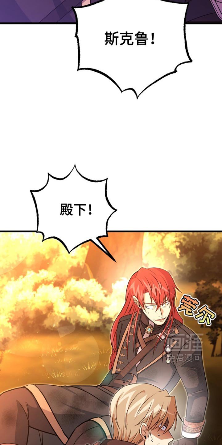 第41章：发光石