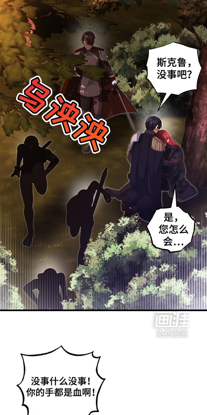 第41章：发光石