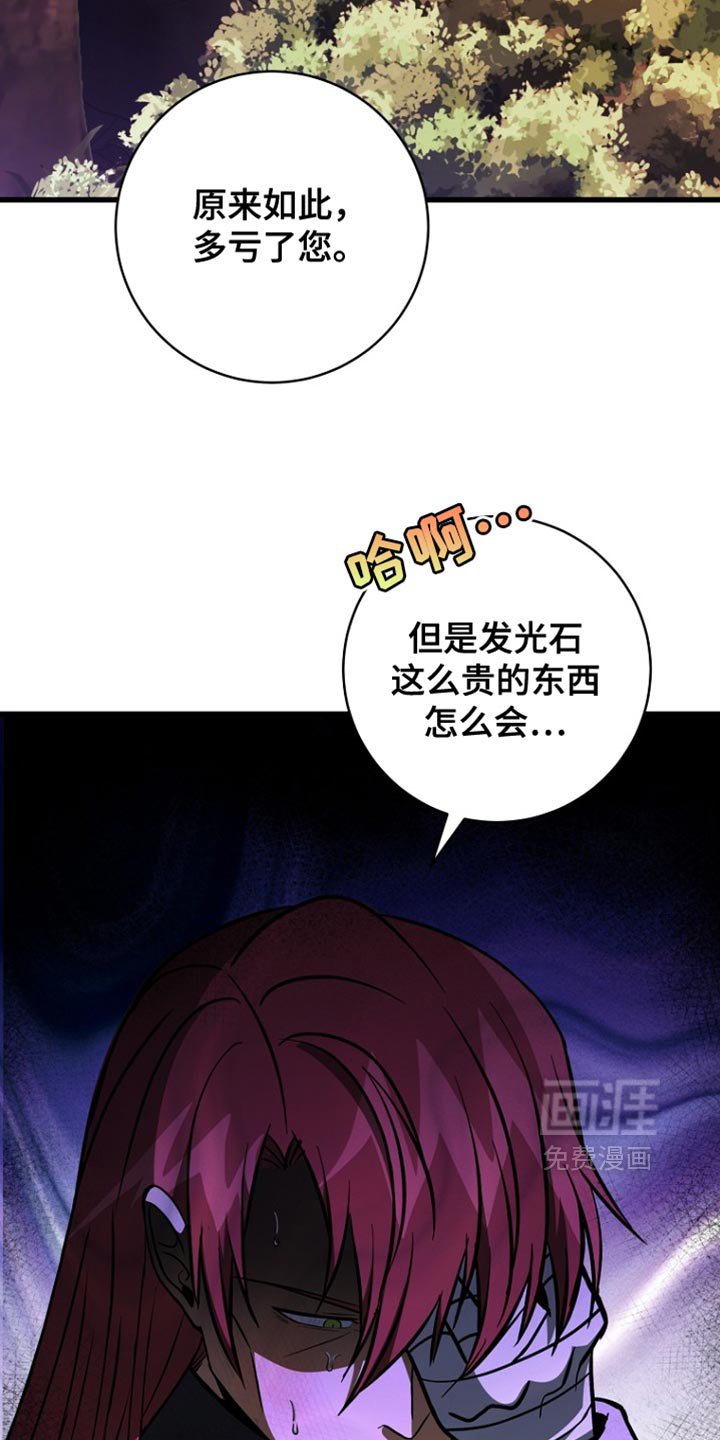 第42章：太可惜了