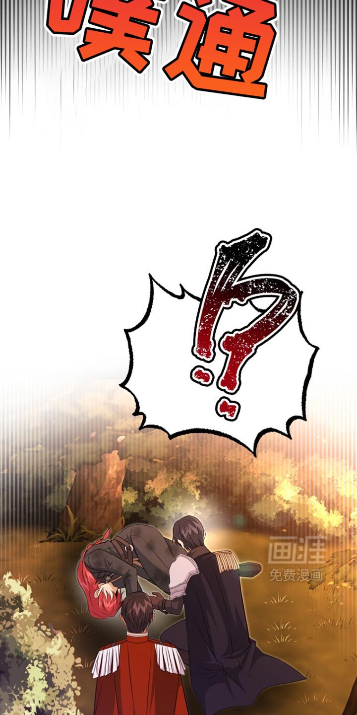 第42章：太可惜了