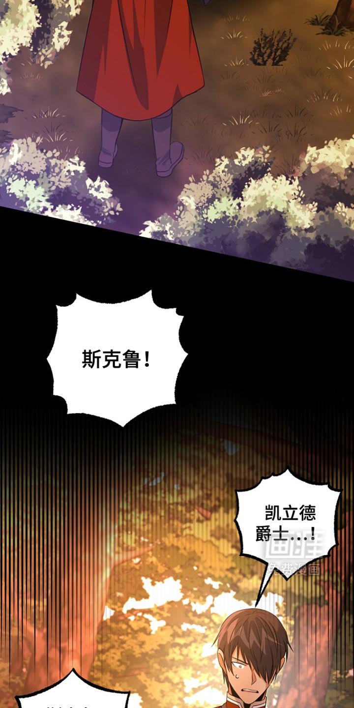 第42章：太可惜了