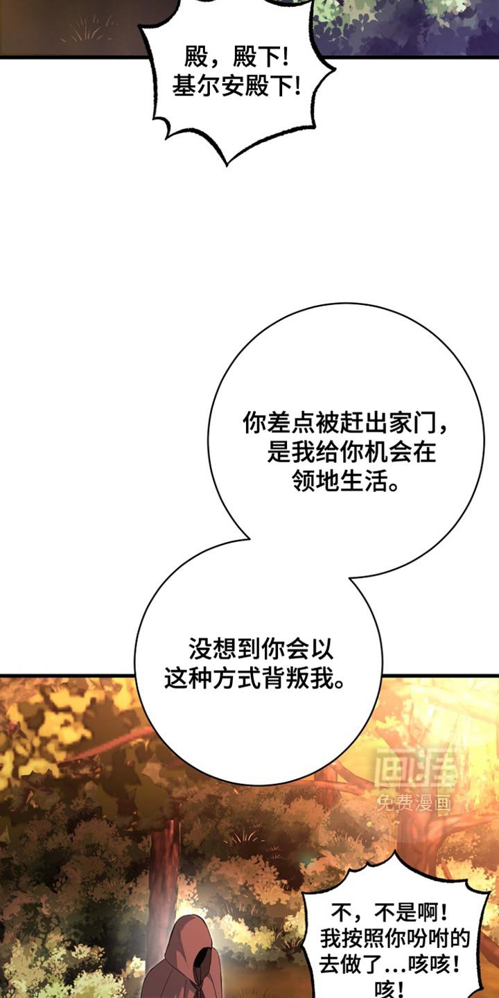 第42章：太可惜了
