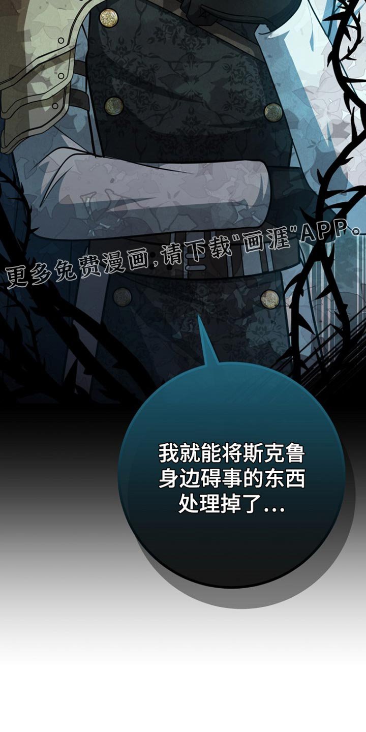 第42章：太可惜了