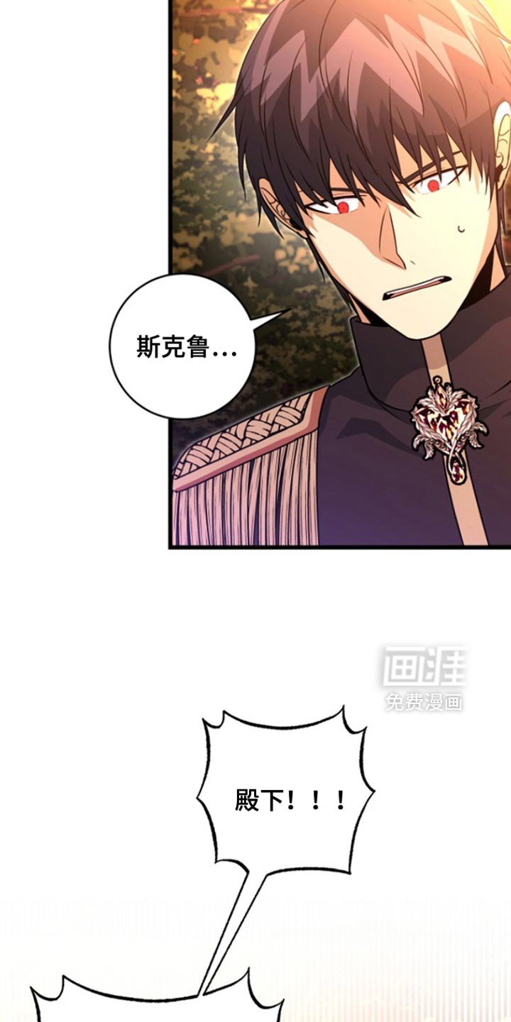 第43章：下落不明