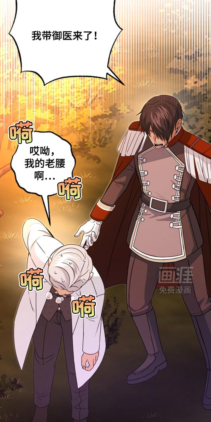 第43章：下落不明