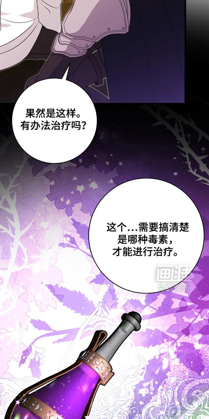 第43章：下落不明