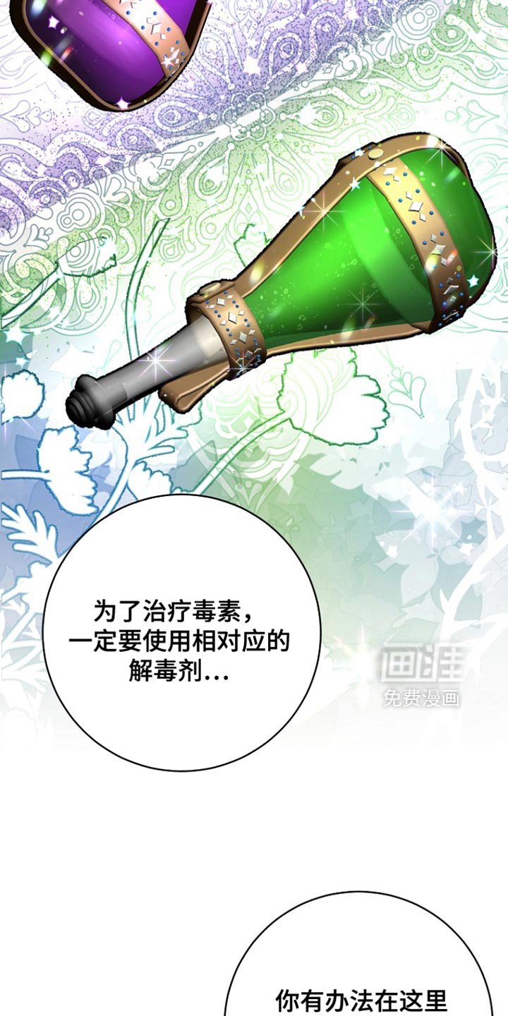 第43章：下落不明