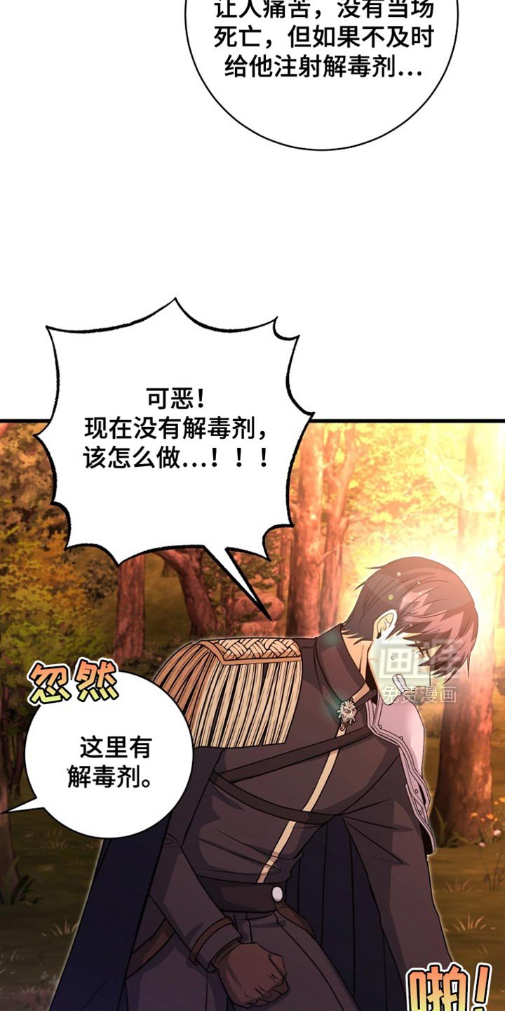 第43章：下落不明