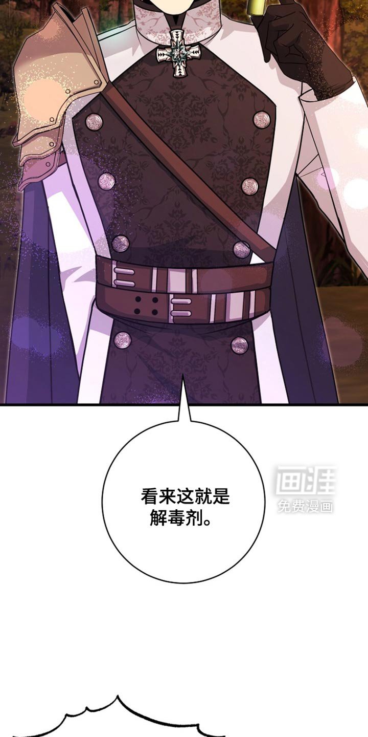第43章：下落不明