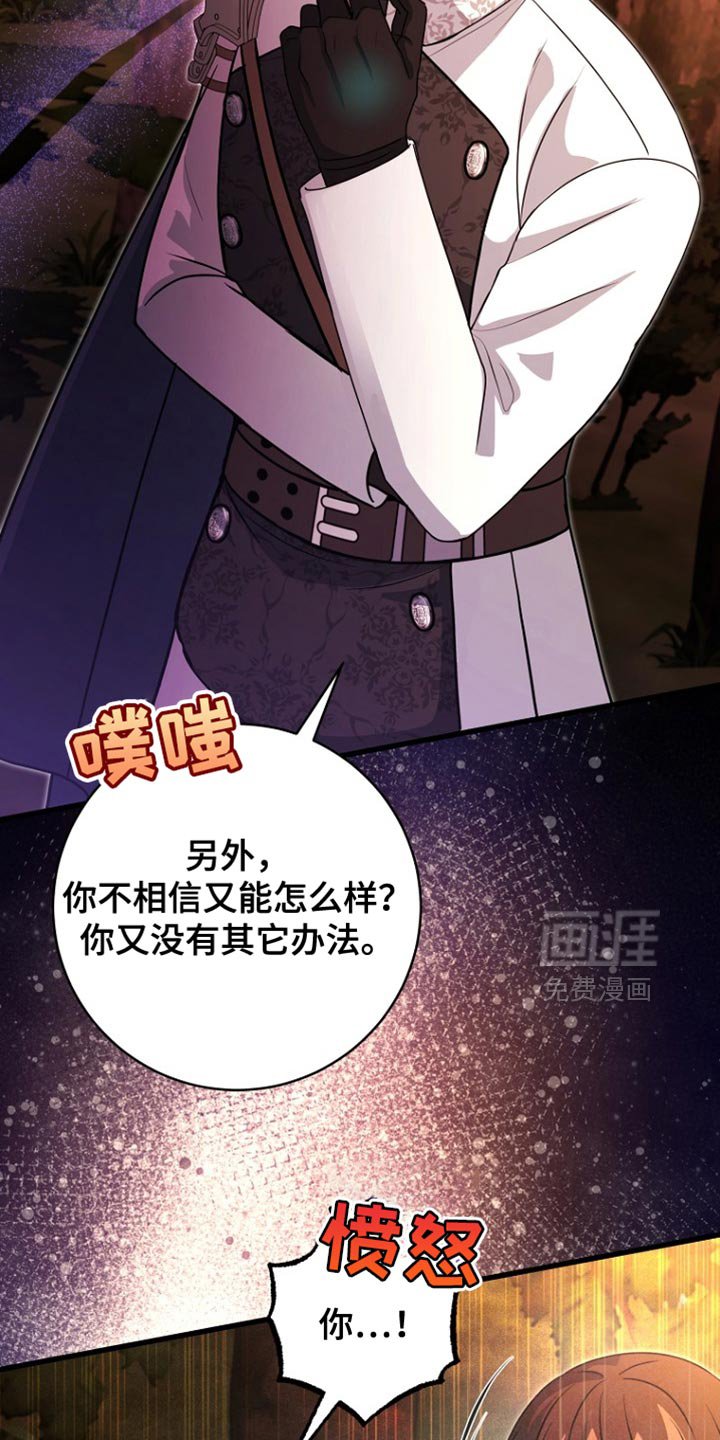第43章：下落不明