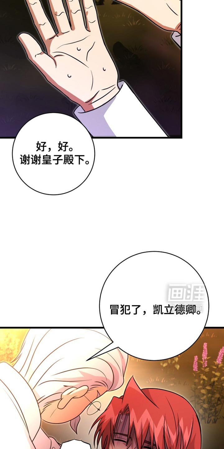 第43章：下落不明