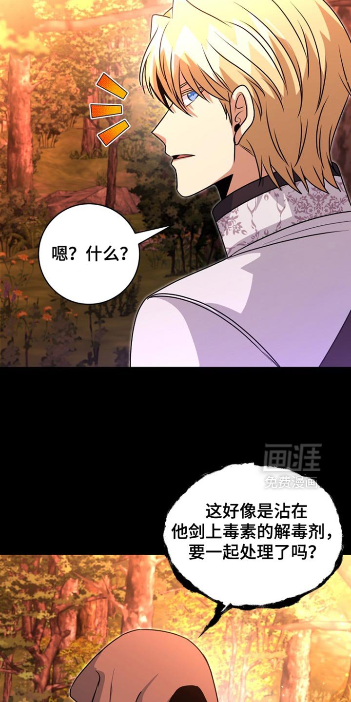 第43章：下落不明