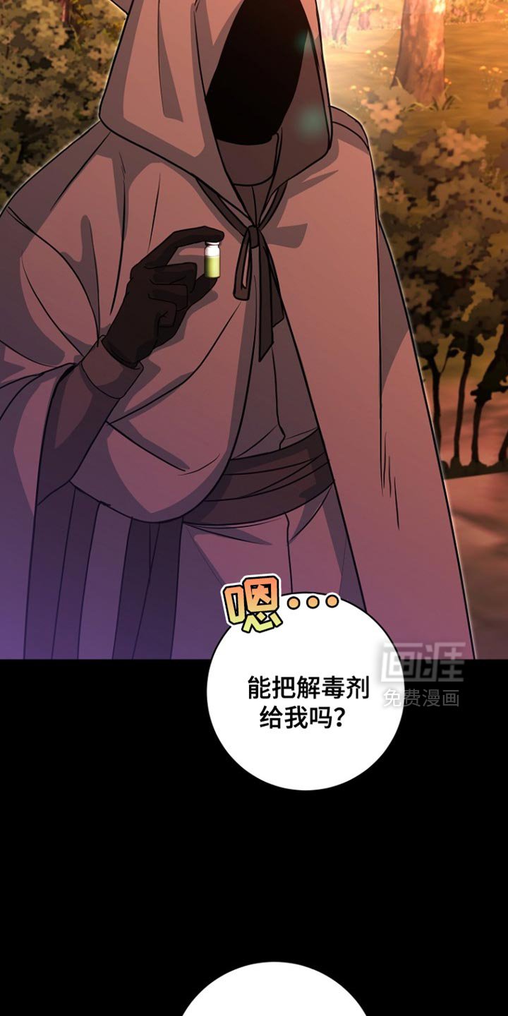 第43章：下落不明