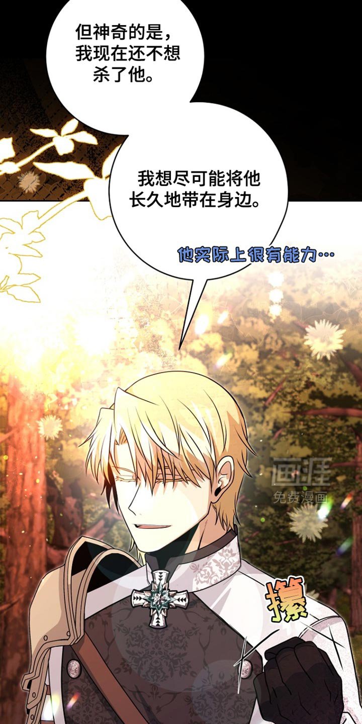 第43章：下落不明