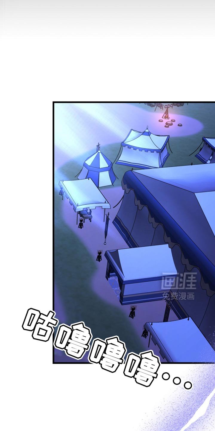 第43章：下落不明