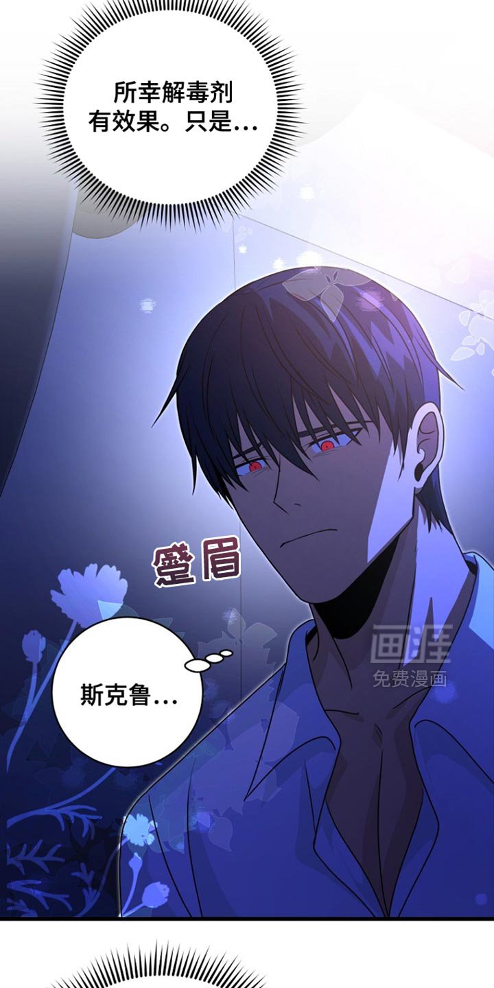 第43章：下落不明