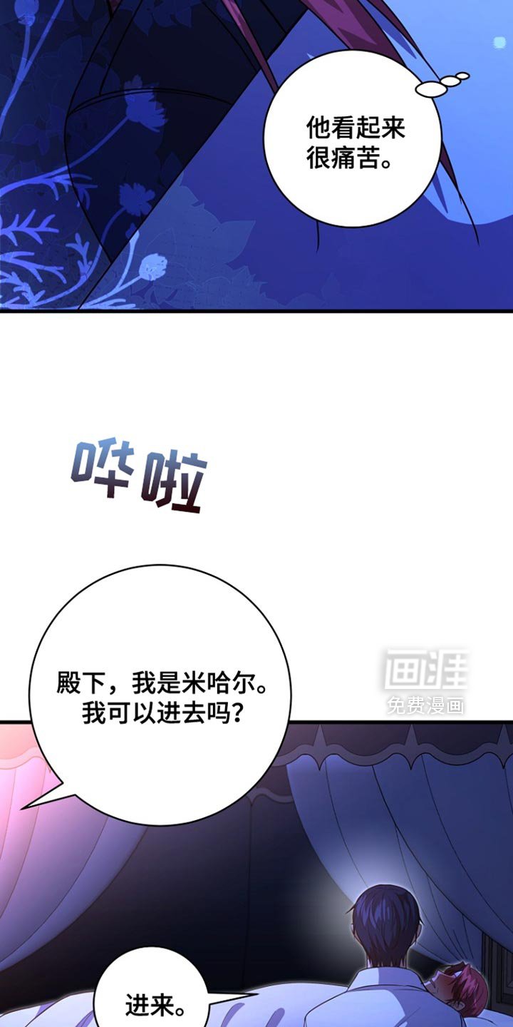 第43章：下落不明