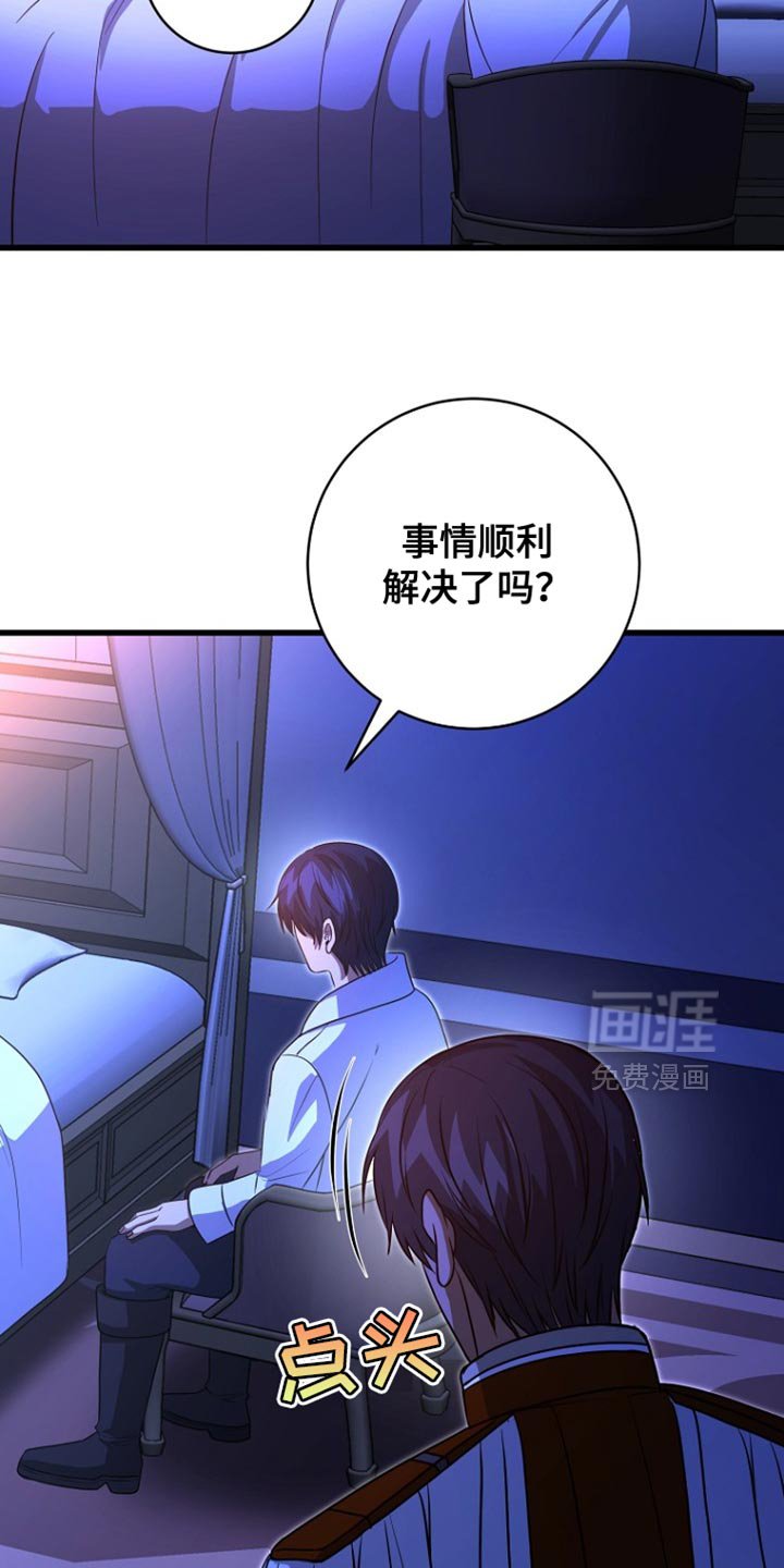 第43章：下落不明