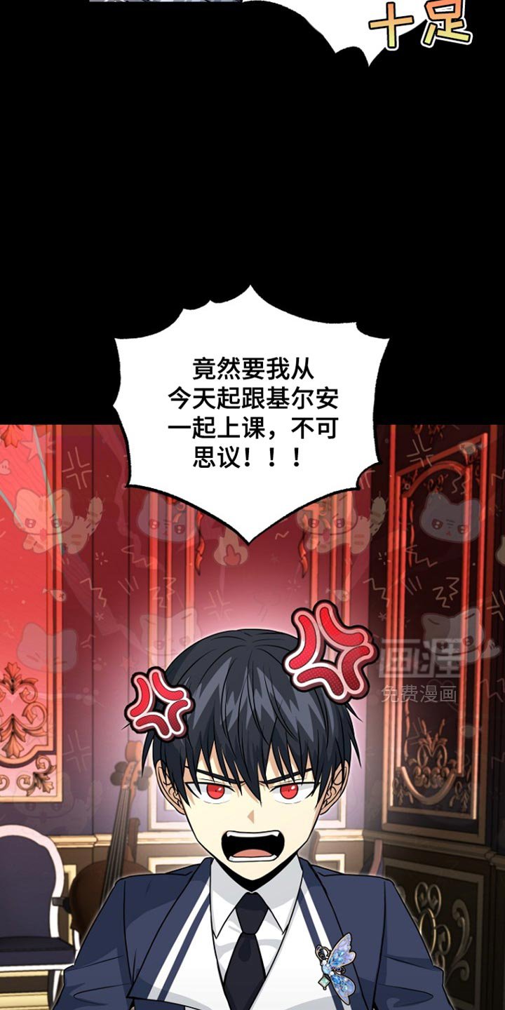 第44章：背叛与悲伤