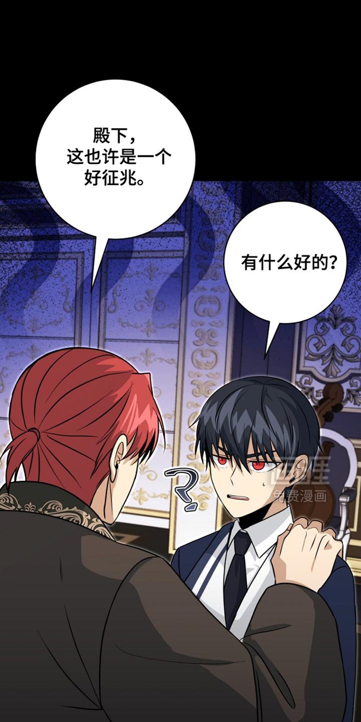 第44章：背叛与悲伤
