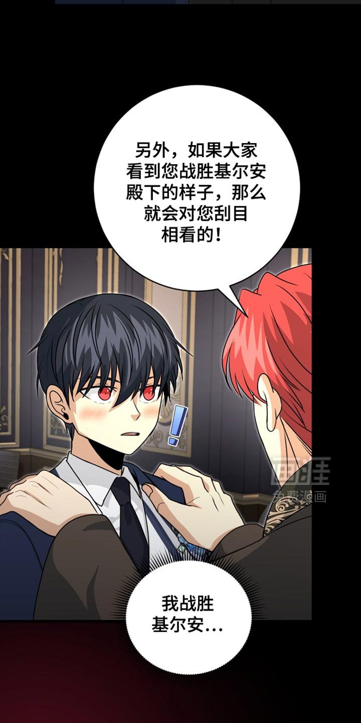 第44章：背叛与悲伤