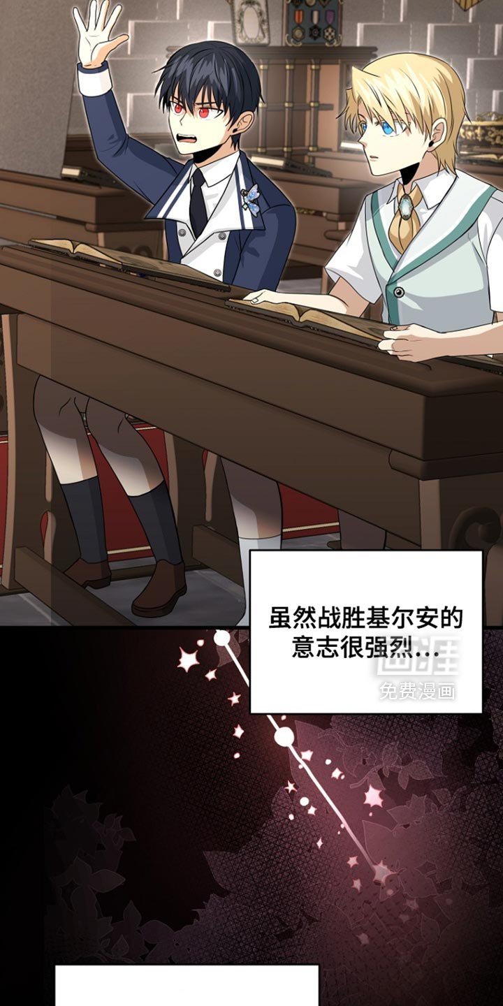 第44章：背叛与悲伤