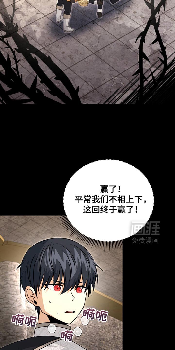 第44章：背叛与悲伤