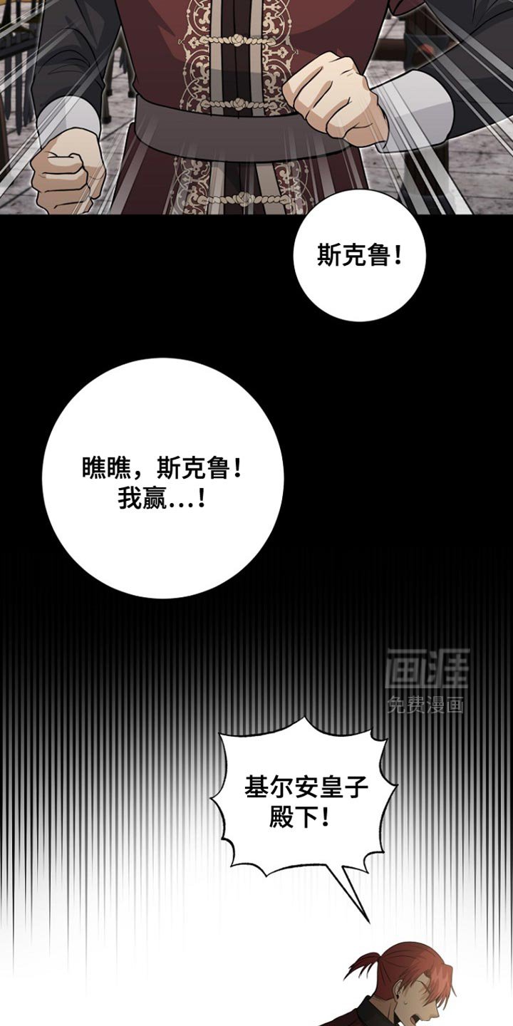第44章：背叛与悲伤