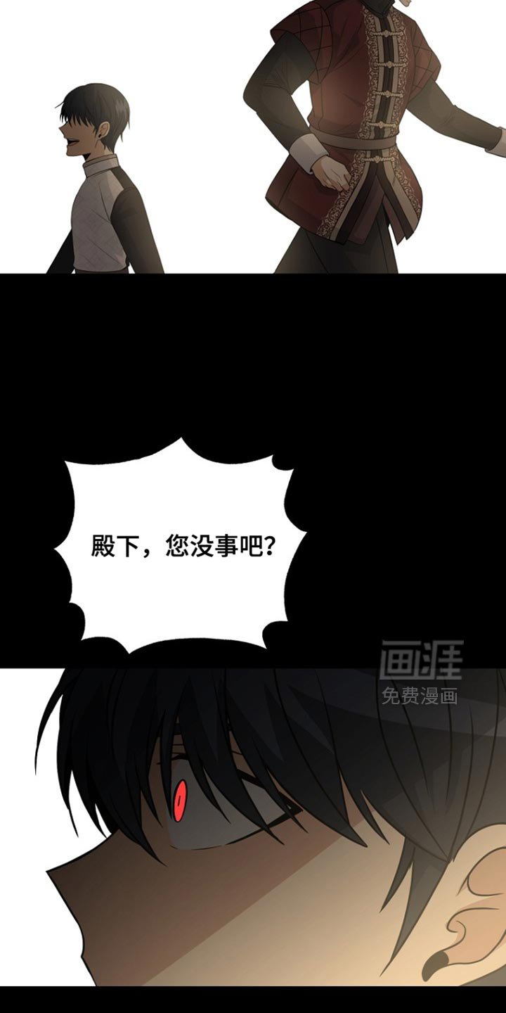 第44章：背叛与悲伤