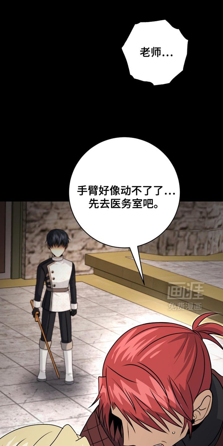 第44章：背叛与悲伤