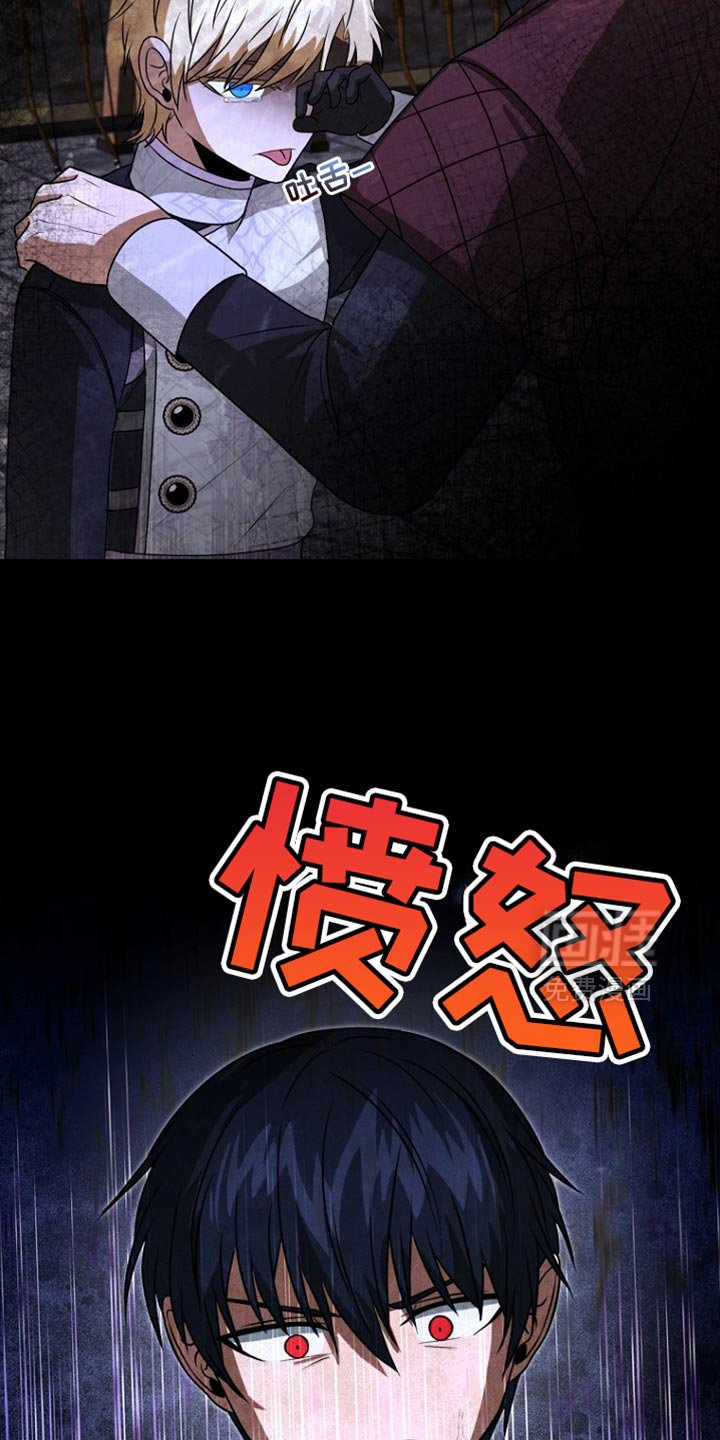 第44章：背叛与悲伤