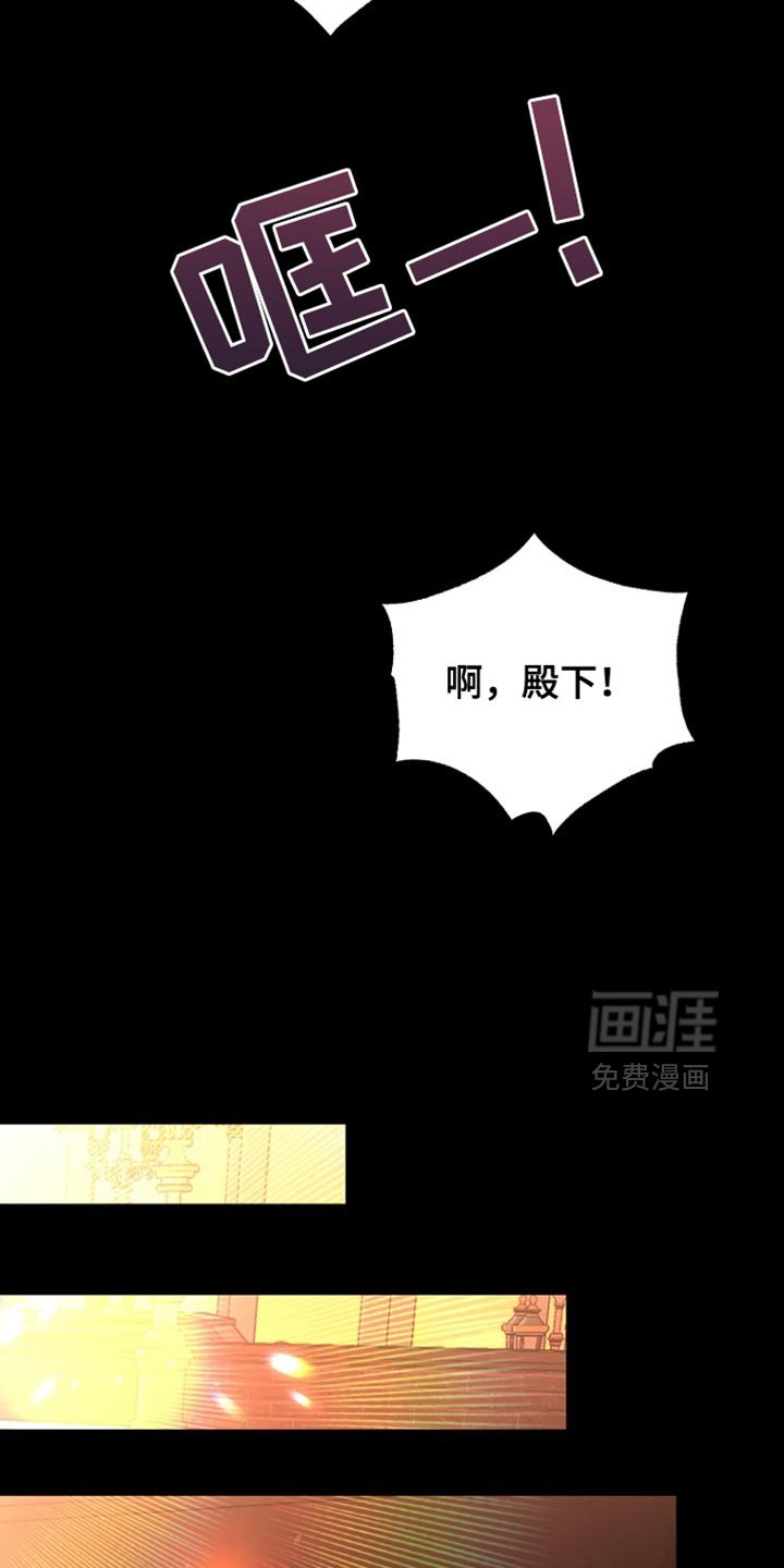 第44章：背叛与悲伤